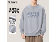 马克华菲男士五星印花卫衣低至59.9元