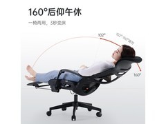 西昊M88人体工学椅，到手价727元