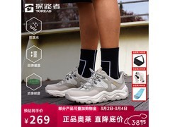 探路者徒步男鞋212元