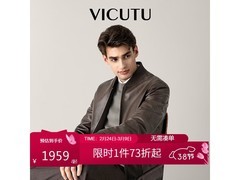 威可多男士皮衣京东特惠，到手仅1759元