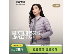 波司登轻薄羽绒服女款特惠