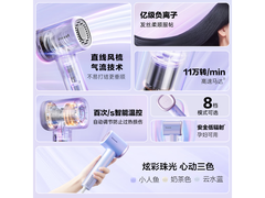 Panasonic奶茶色负离子吹风机低至303元