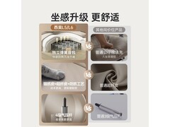 西昊L5D人体工学椅限时777元