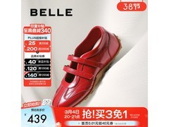 百丽周雨彤同款红皮玛丽珍鞋立减到手399