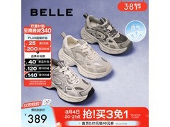 百丽女士浅灰网面老爹鞋直降200元