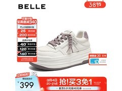 百丽2026春款小白鞋立减领券仅359元