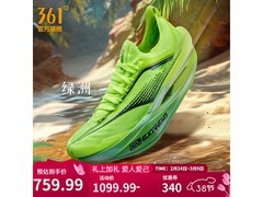 361°飞飚future2.0男鞋京东特惠低至759.99