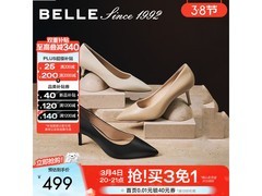 百丽赵今麦同款杏色高跟鞋立减200！