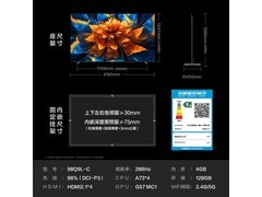 TCL 98Q9L - C 电视京东特惠低至 9999 元
