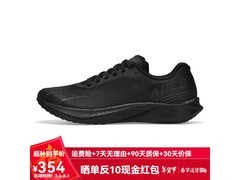 多威战神4代PRO跑鞋，到手仅244元！