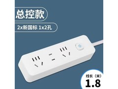 多功能插排领券低至8.9元起！