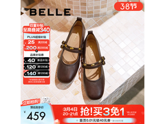 百丽2025秋款小金豆羊皮玛丽珍鞋立减特惠