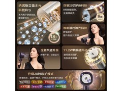 Panasonic炫紫黑高速电吹风，到手1758元