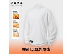 马克华菲京东热卖，领券低至59.9元