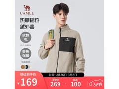 骆驼摇粒绒外套促销，仅136元！