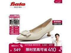 Bata女士浅口单鞋，到手低至257元