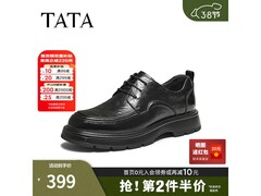 他她男皮鞋OFM01DM5限时特惠