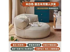 OLOEY猫抓皮懒人椅到手仅79.9元