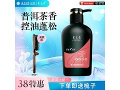 养元青控油洗发水500ml仅25元