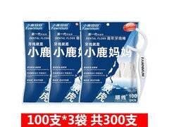 小鹿妈妈牙线棒3包仅17.9元！