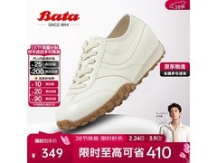 Bata阿甘鞋女春款247元