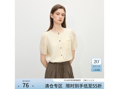 范思蓝恩撞色衬衫夏款