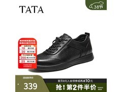 他她春同款男鞋QSZ01BM6直降215元