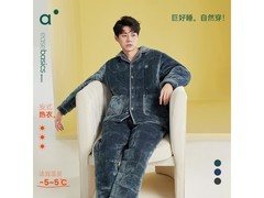 安之伴保暖睡衣男女套装，券后159元