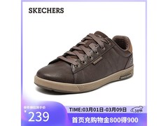 斯凯奇男士42码巧克力板鞋立减到手239元