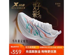 特步男士5代跑步鞋，到手仅359元！