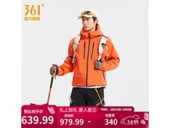 361°大磨王2冲锋衣直降340元