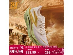 361°飞燃5男款跑鞋立减299，低至599