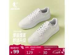 乔丹42码夏季男士透气厚底小白鞋仅84元