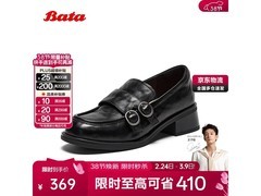 Bata黑色女款乐福鞋，活动低至262元