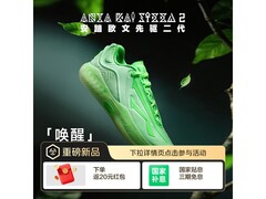 安踏欧文先驱二代42码鞋低至484元