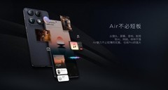 张凌赫同款好物：轻薄AI旗舰，颜值实力双在线