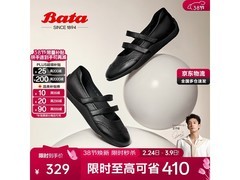 Bata2024秋款羊皮玛丽珍女鞋低至229元