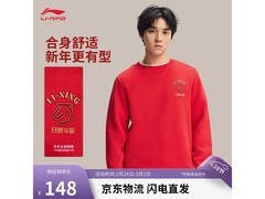 李宁日进斗金刺绣卫衣低至99.98元