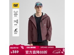CAT三防户外夹克直降145元