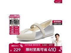 Bata玛丽珍鞋春款直降156