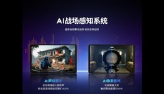 玩游戏哪个平板性能强：旗舰芯+强散热，高帧畅玩无压力