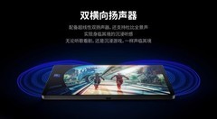 玩游戏哪个平板性能强：旗舰芯+强散热，高帧畅玩无压力