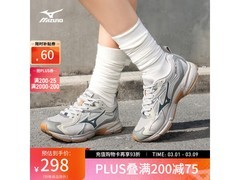 美津浓跑步鞋京东特惠，到手仅273元