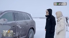 央视新闻《顶级实验室》实测！问界M8以硬核实力守护冬季出行