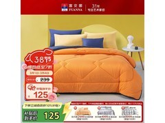 富安娜双人加大发热纤维被5折仅69元