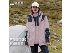 Pioneer Camp冲锋衣男款599元直降