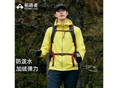 Pioneer Camp男款软壳衣直降半价