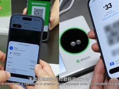 腾讯与PayPal全球合作落地：海外用户在华可直接用微信支付