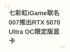 七彩虹iGame联名007推出RTX 5070 Ultra OC限定版显卡