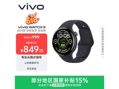vivo智能手表45mm直降158元